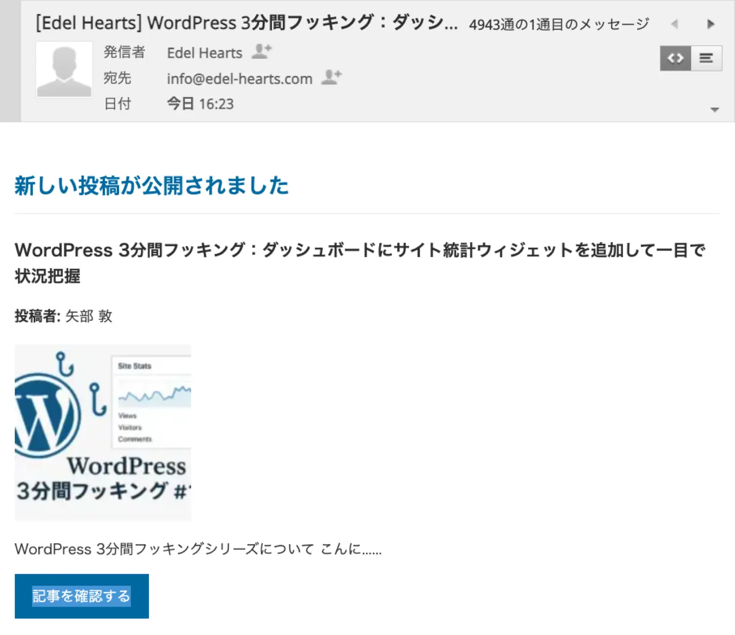 SVGファイルのメリットと特徴を説明する図
