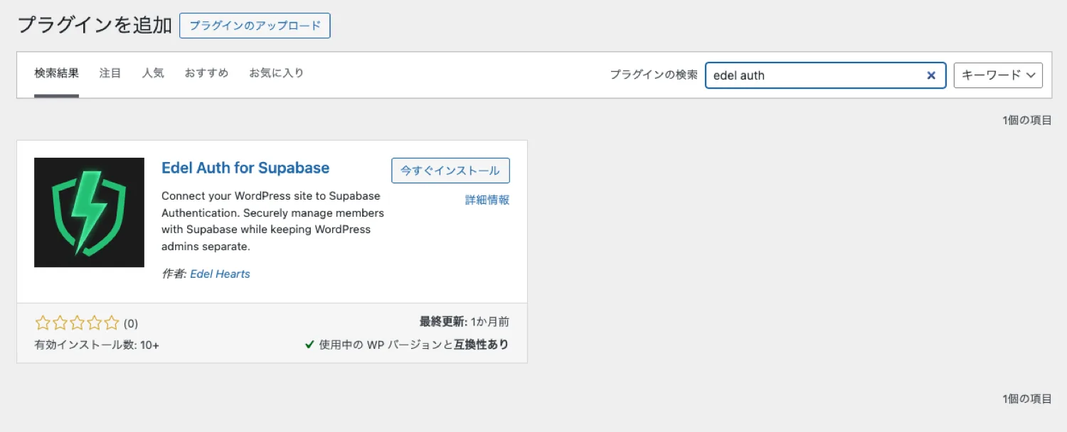 Plugin Installation and Activation