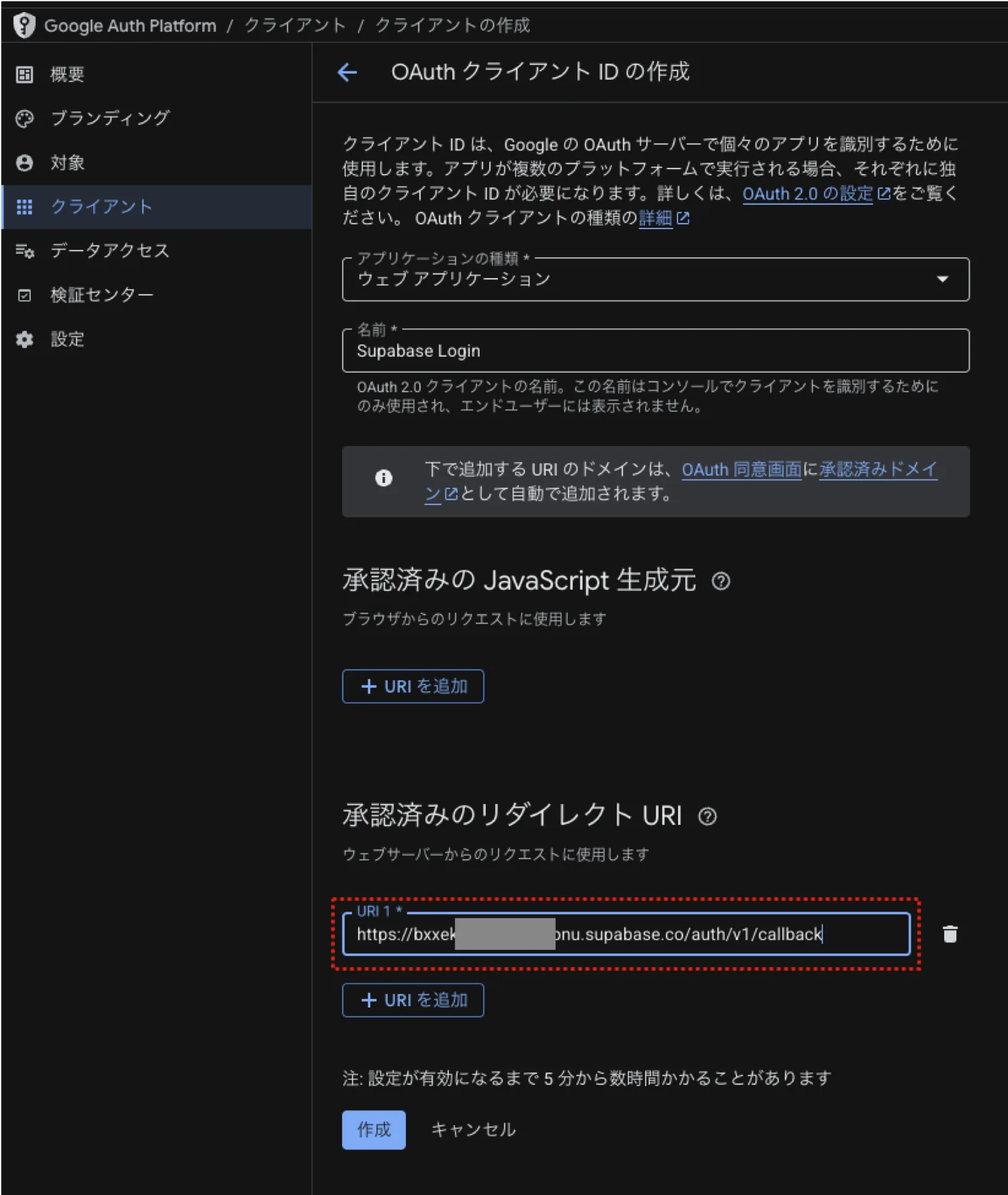 Paste Authorized Redirect URI