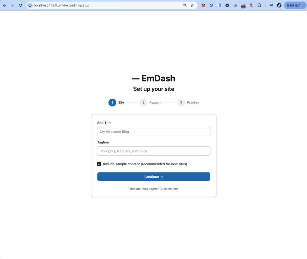 サイトタイトルを入力する画面